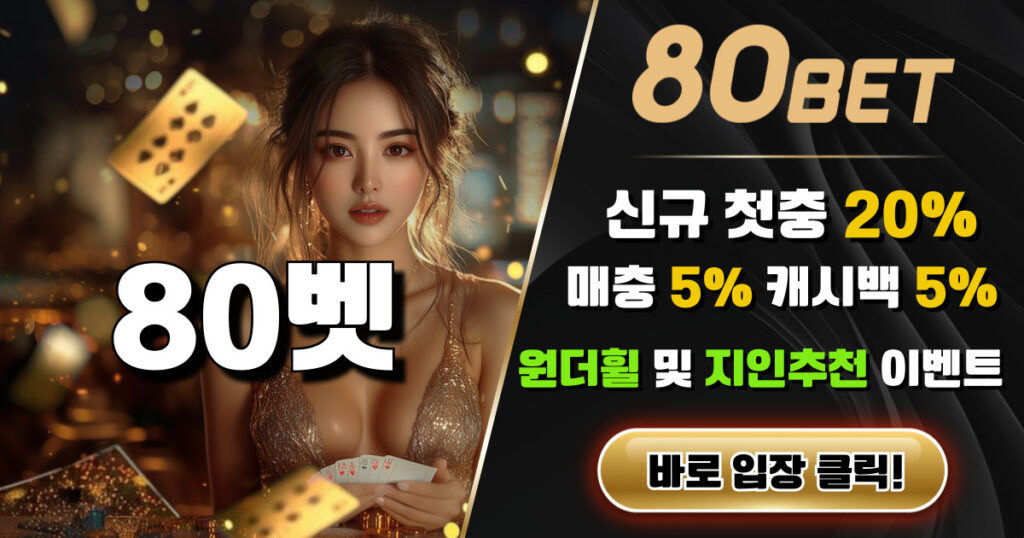 디지털 스포츠 플랫폼을 이용할 때 살펴봐야 할 핵심 기준