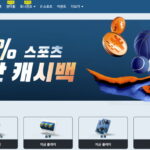 벳16 회원가입