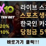 텐텐벳 평생주소