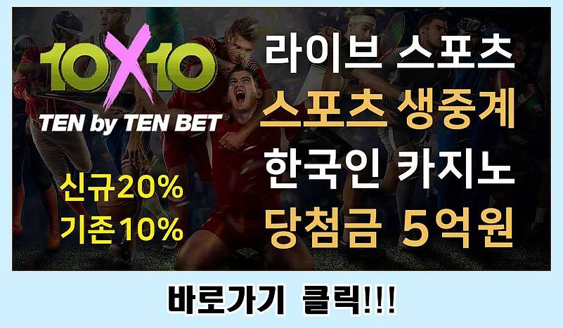 텐텐벳 평생주소