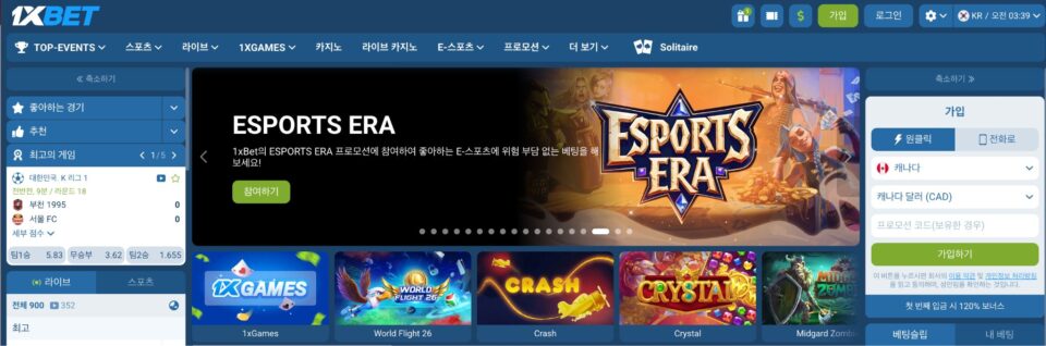 원엑스벳
