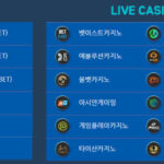 유로247 도메인