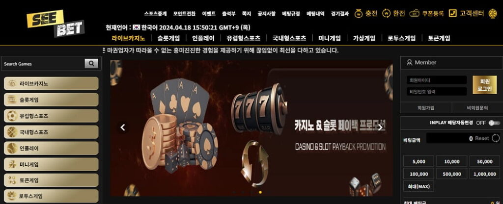 씨벳 회원가입
