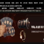 씨벳 회원가입